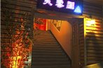 Changsha Zhongtian Hibiscus Land International Hostel