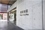 CityInn Hotel Plus- Fuxing North Road Branch