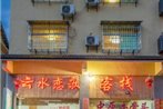 Nanjing Yunshuiyao Haixi Inn Dashuiche