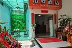 Xiamen Benwo Hotel