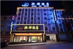 Hongdu Hotel (Changshui Airport)