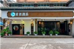Soxing Hotel Yongchuan Passenger Deport Chongqing