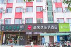Thank Inn Plus Hotel Jiangxi Nanchang Gaoxin Development Zone 2nd Huoju Road