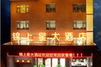 Jinshangxing Hotel