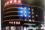 Mingji Shuhao Hotel Guangzhou Nansha