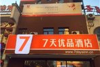 7Days Premium Shenyang Olympic Sports Center Subway Station Branch
