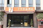 7Days Premium Chongqing Baishiyi Hot Spring Capital Branch