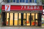 7Days Premium Chongqing Nanping Pedestrian Street Light Rail Station Branch
