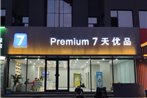 7Days Premium Shijiazhuang Tianshan Sea World Liucun Subway Station Branch