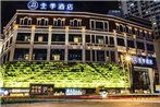 JI Hotel Xiamen Zhongshan Road Pedestrian Street