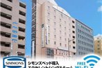 Hotel Livemax Kyoto Gojo
