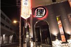 Hotel Abaredanuki no Onibukuro - Taisho (Adult Only)