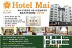 Hotel Mai