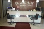 Changchun Yuqiao Hotel Huizhan Branch