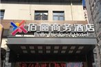 Balle Business Hotel Tianjin