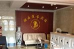 Huxi Business Hotel