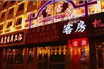 Manzhouli Yinmao Inn
